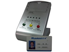 天津窗口服務(wù)評(píng)價(jià)器 計(jì)算機(jī)信息技術(shù)驅(qū)動(dòng)下的滿(mǎn)意度提升利器